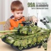 儿童积木小颗粒，益智拼装男孩军事，玩具坦克装甲车2024新年礼物