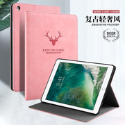 适用苹果ipad air保护套2014老款ipadair2平板壳2015lpad9.7英寸电脑air4 10.9air3红10.5proA1474/a1566粉色