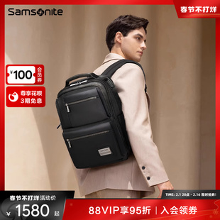 Samsonite/新秀丽男士旅行双肩包2023背包商务书包电脑包 KG2