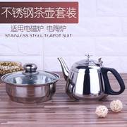 不锈钢茶壶电磁炉专用平底烧水壶，泡茶壶功夫茶具泡茶家用小冲茶壶