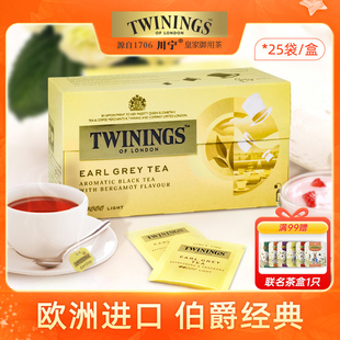 twinings川宁英国伯爵红茶茶，包伯爵(包伯爵)烘焙红茶粉锡兰英式早餐伯爵茶