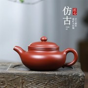 宜兴原矿大红袍 手工制作仿古紫砂壶 茶壶茶具