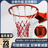 篮球投篮框篮球架可移动户外篮球，框挂式室外标准，篮筐壁挂篮球架子