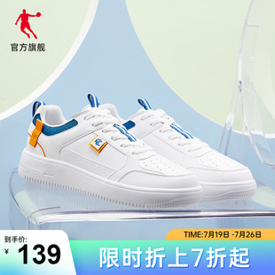 中国乔丹小白鞋女鞋2023年夏季鞋子男鞋运动鞋休闲鞋情侣板鞋