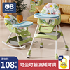 儿童餐椅宝宝饭桌可折叠婴儿椅子，多功能餐桌椅儿童，饭桌宝宝摇马椅