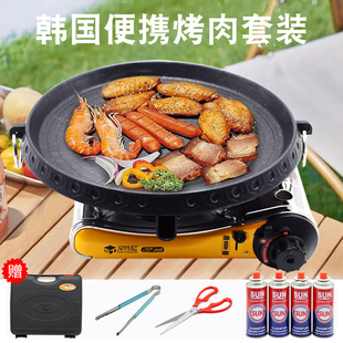 韩国SUNTOUCH003卡式炉烤肉盘烧烤用具套装便携厨房户外炉具