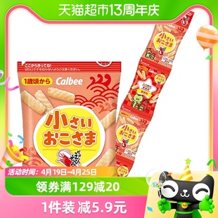 calbee卡乐比虾条1岁以上宝宝可食32g*1组儿童零食品补钙非油炸