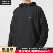 nike耐克黑色防风衣，男薄款透气运动服梭织，连帽休闲外套fn7285