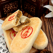 牛舌饼椒盐味糖醇天津盛隆斋，酥皮糕点传统点心白皮老式酥饼宫廷