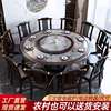 新中式岩板餐桌椅组合家用圆形大理石饭桌全实木酒店大圆桌带