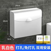 免打孔手纸盒不锈钢卫生间纸巾盒厕所卫生纸盒厕纸盒防水擦手纸
