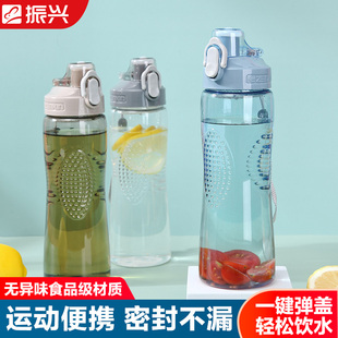 振兴zenxin塑料太空水杯学生运动户外防摔大容量便携泡茶水瓶水壶