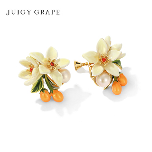 Juicy Grape原创设计普罗旺斯系列橙花小金桔耳夹气质个性耳钉女