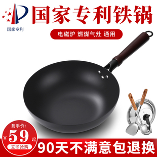 正品传统老式平底铁锅炒菜煎锅家用不沾锅无涂层电磁炉煤气灶专用
