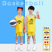 黄色儿童球衣篮球女男童定制幼儿园宝宝运动表演衣服小学生比赛服