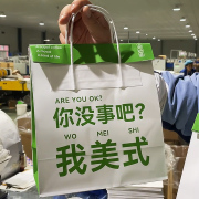 咖啡打包袋定制饮品饮料折口奶茶外卖单双四杯袋牛皮纸袋手提袋子