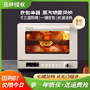 长帝f40s1家用风炉，烤箱小型烘焙商用多功能发酵喷雾电烤箱光波炉