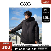 GXG男装 明线特殊口袋设计时尚宽松连帽羽绒服外套 23冬