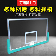 篮球架篮板户外标准钢化玻璃篮球，板铝合金包边不生锈