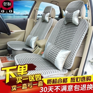 北京现代瑞纳朗动悦动专用座套，全包围冰丝轿车，座椅春夏季汽车坐垫