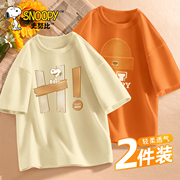 史努比儿童短袖t恤2024纯棉夏装夏季薄款半袖，童装男童体恤衫