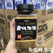 香港 UCC即溶炭烧咖啡综合黑咖啡粉办公室下午茶咖啡135g