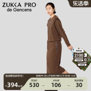 zukkapro卓卡秋冬季女士，百搭宽松休闲直筒，中长款卫衣半身裙