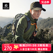 凯乐石防晒(石防晒)衣男士，夏季户外轻薄透气皮肤，风衣登山徒步钓鱼服外套女