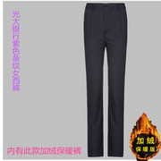 中国光大银行衬衫女西裤工装，夏款黑蓝色紫色条纹，裤子光大职业裤