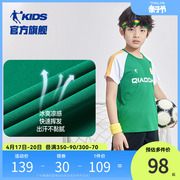 中国乔丹男童套装儿童足球服2024夏季大童速干运动服短袖短裤