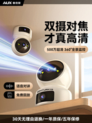影腾无线摄像头手机远程监控器，家用室内室外360度带语音高清摄影