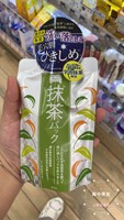 日本酒粕酒糟170g保湿面膜，泥