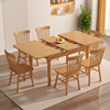 实木伸缩餐桌椅家用小户型现代简约原木长方形吃饭桌子方桌折叠桌