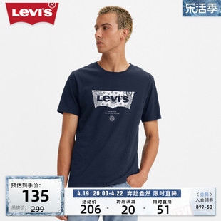 levi's李维斯(李维斯)秋季男士短袖圆领，字母印花潮流海蓝色上衣t恤