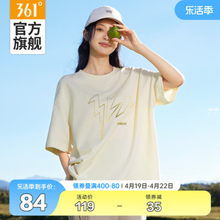 361龚俊同款运动t恤男2024夏季宽松休闲透气短袖女圆领情侣短t