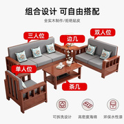 双人出租房现代沙发组合小户型宿舍小家用三人位简易经济型全实木