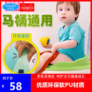 安贝贝加厚儿童坐便器马桶圈软坐垫，女孩男宝宝厕所婴儿马桶垫通用