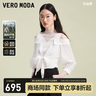 Vero Moda蕾丝衫2024春夏时尚气质通勤百搭女人雪纺衫上衣女