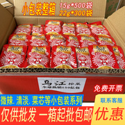 乌江小包装涪陵榨菜30g*250袋整箱，榨菜丝开味下饭菜咸菜开袋即食