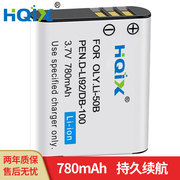 HQIX 适用卡西欧 EX-TR10 TR500 TR350S 相机 NP-150 电池 充电器