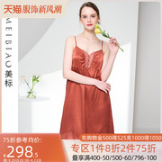 美标真丝吊带睡裙女夏重磅丝绸睡衣蕾丝桑蚕丝玻尿酸美肤缎家居服