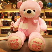 大熊毛绒玩具2米女生泰迪熊熊猫公仔可爱抱抱熊大号布娃娃送女友