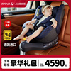 avova德国进口车载儿童安全座椅，婴儿0-4岁360度旋转斯博贝2