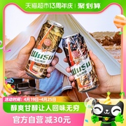 随机乌苏啤酒，500ml*36罐新疆整箱，啤酒超值囤货装