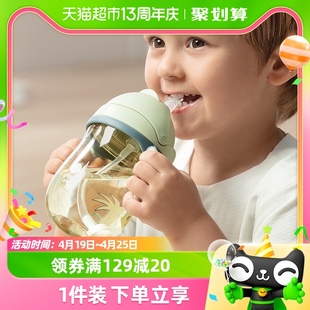 babycare宝宝学饮杯婴儿水杯，6个月以上儿童吸管杯鸭嘴杯喝水防呛