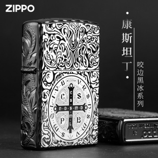 zippo打火机正版男士黑冰咬边刻花康斯坦丁防风送礼收藏专用