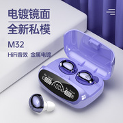 适用手机蓝牙耳机，无线小米civi2oppoa8荣耀magic4iqoou5vivoz5x