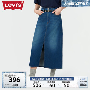 levi's李维斯(李，维斯)24春季女士牛仔，半裙直筒开衩显高显瘦优雅时尚