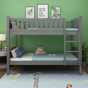 定制上下床现代高低床双层床子母床两层成年实木儿童床上下铺木床