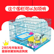 定制大号猫笼子宠物用品泰迪，狗笼子宠物，围栏狗栅栏宠物跑床跑笼